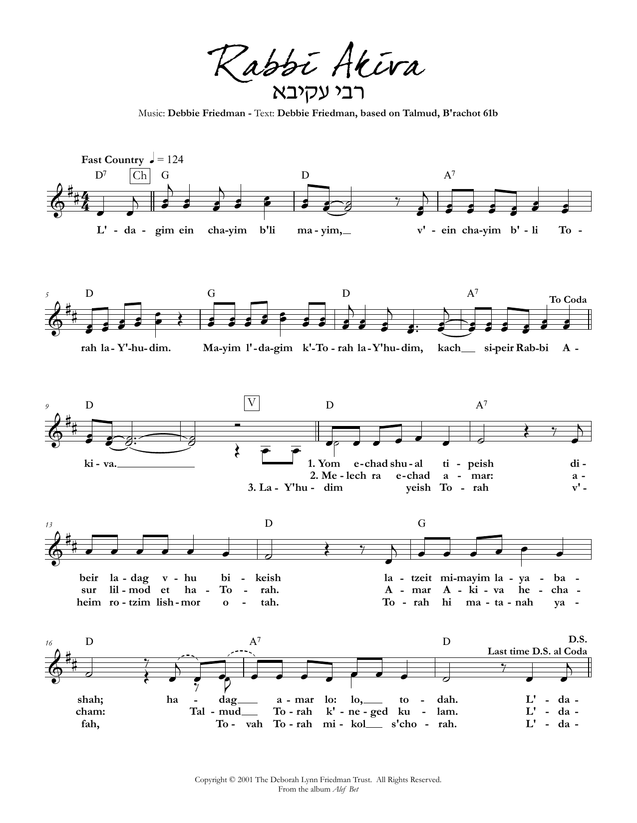 Debbie Friedman Rabbi Akiva Sheet Music Notes & Chords for Lead Sheet / Fake Book - Download or Print PDF