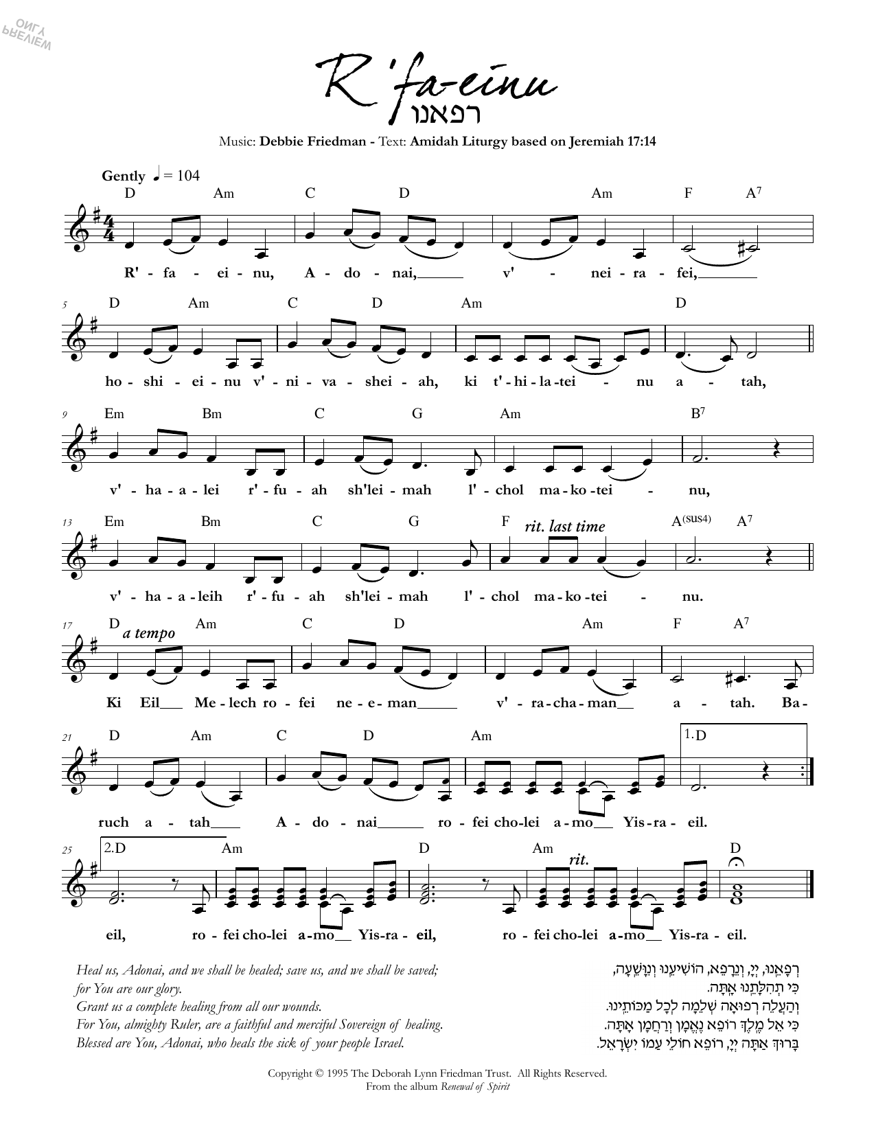 Debbie Friedman R'fa-einu Sheet Music Notes & Chords for Lead Sheet / Fake Book - Download or Print PDF