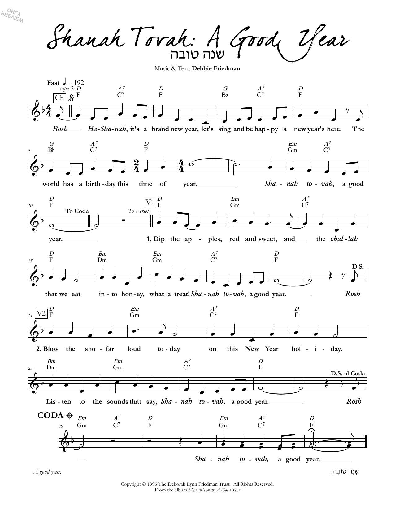 Debbie Friedman Shanah Tovah: A Good Year Sheet Music Notes & Chords for Lead Sheet / Fake Book - Download or Print PDF