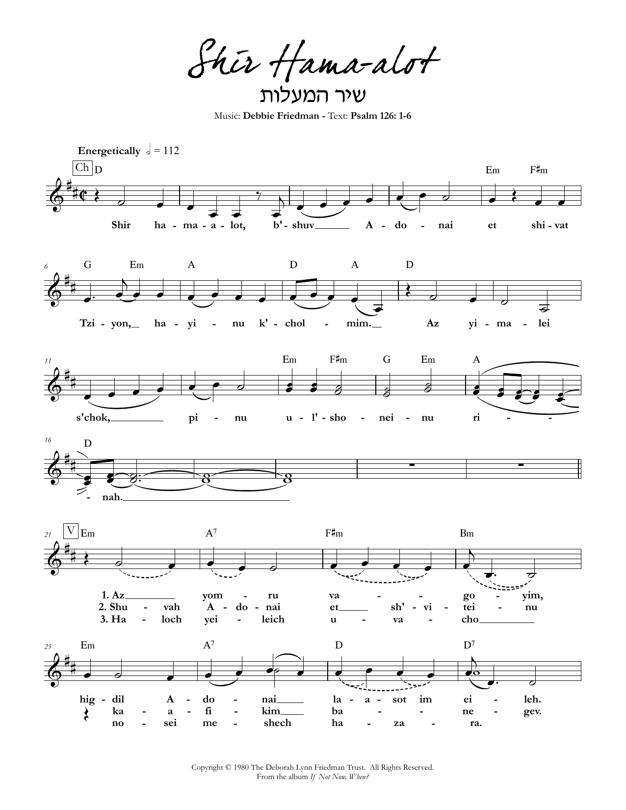 Debbie Friedman Shir Hama-a lot Sheet Music Notes & Chords for Lead Sheet / Fake Book - Download or Print PDF