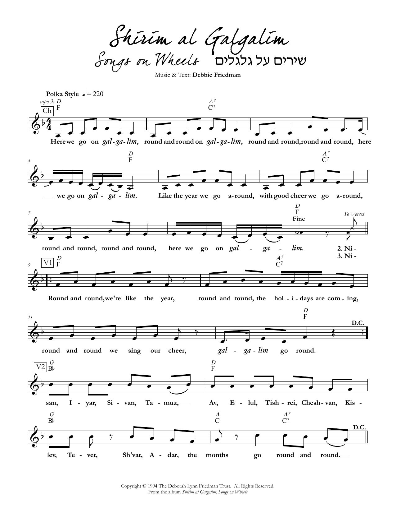Debbie Friedman Shirim al Galgalim: Songs on Wheels Sheet Music Notes & Chords for Lead Sheet / Fake Book - Download or Print PDF