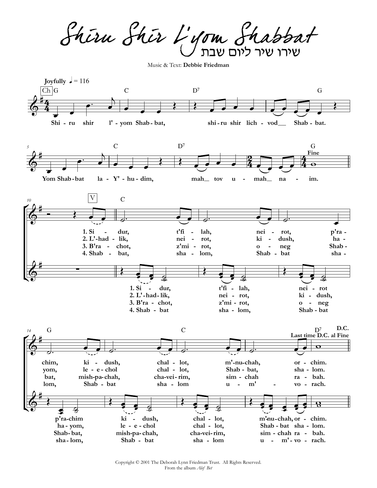 Debbie Friedman Shiru Shir L'yom Shabbat sheet music notes and chords. Download Printable PDF.