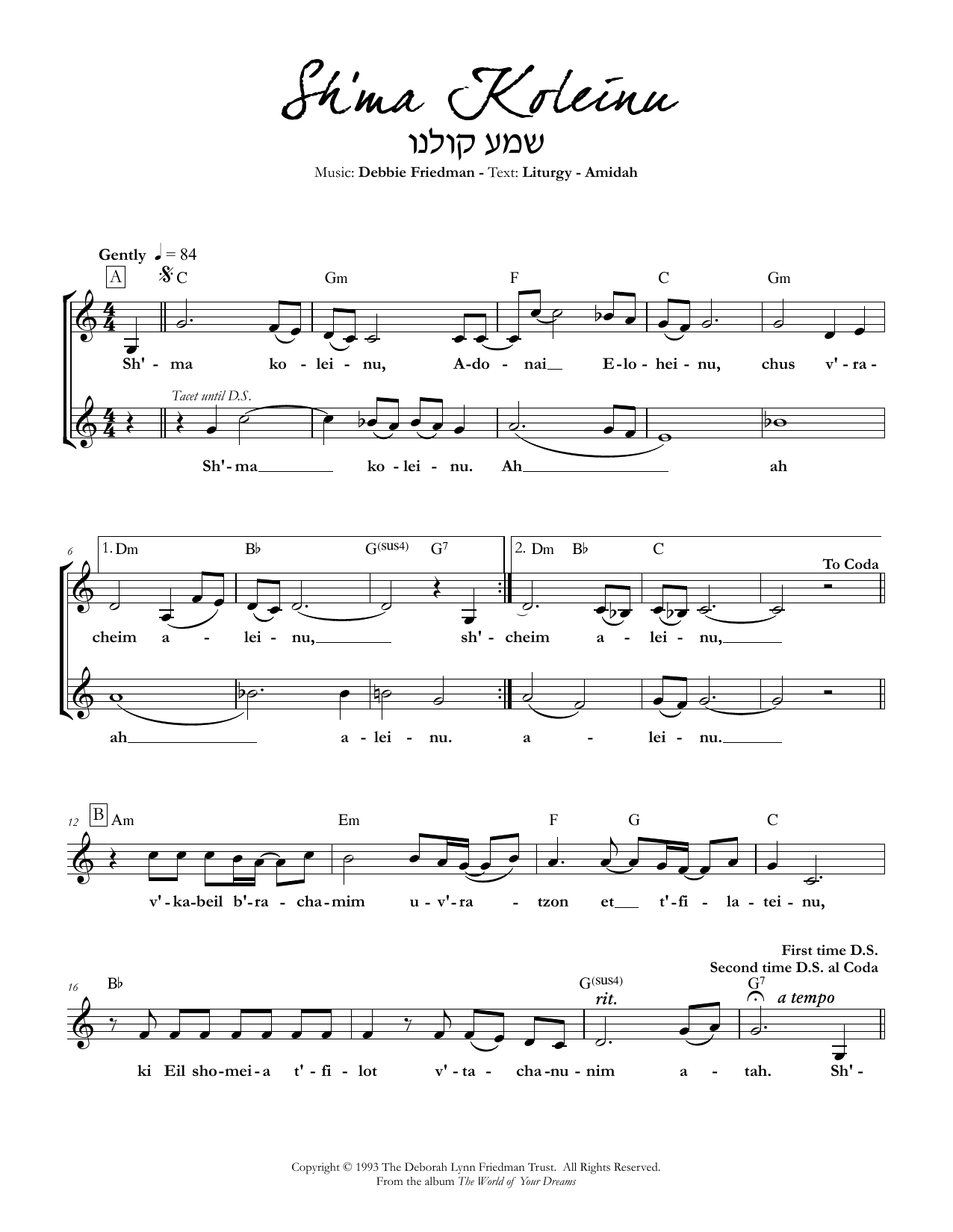 Debbie Friedman Sh'ma Koleinu Sheet Music Notes & Chords for Lead Sheet / Fake Book - Download or Print PDF