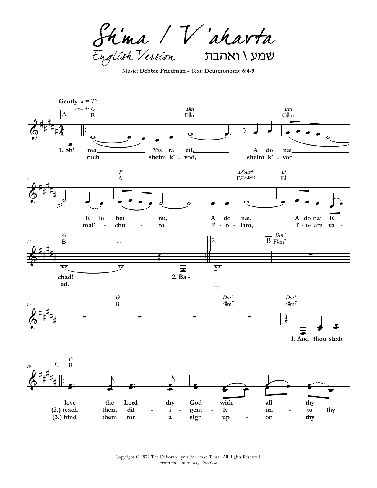 Debbie Friedman Sh'ma/V'ahavta (English version) Sheet Music Notes & Chords for Lead Sheet / Fake Book - Download or Print PDF