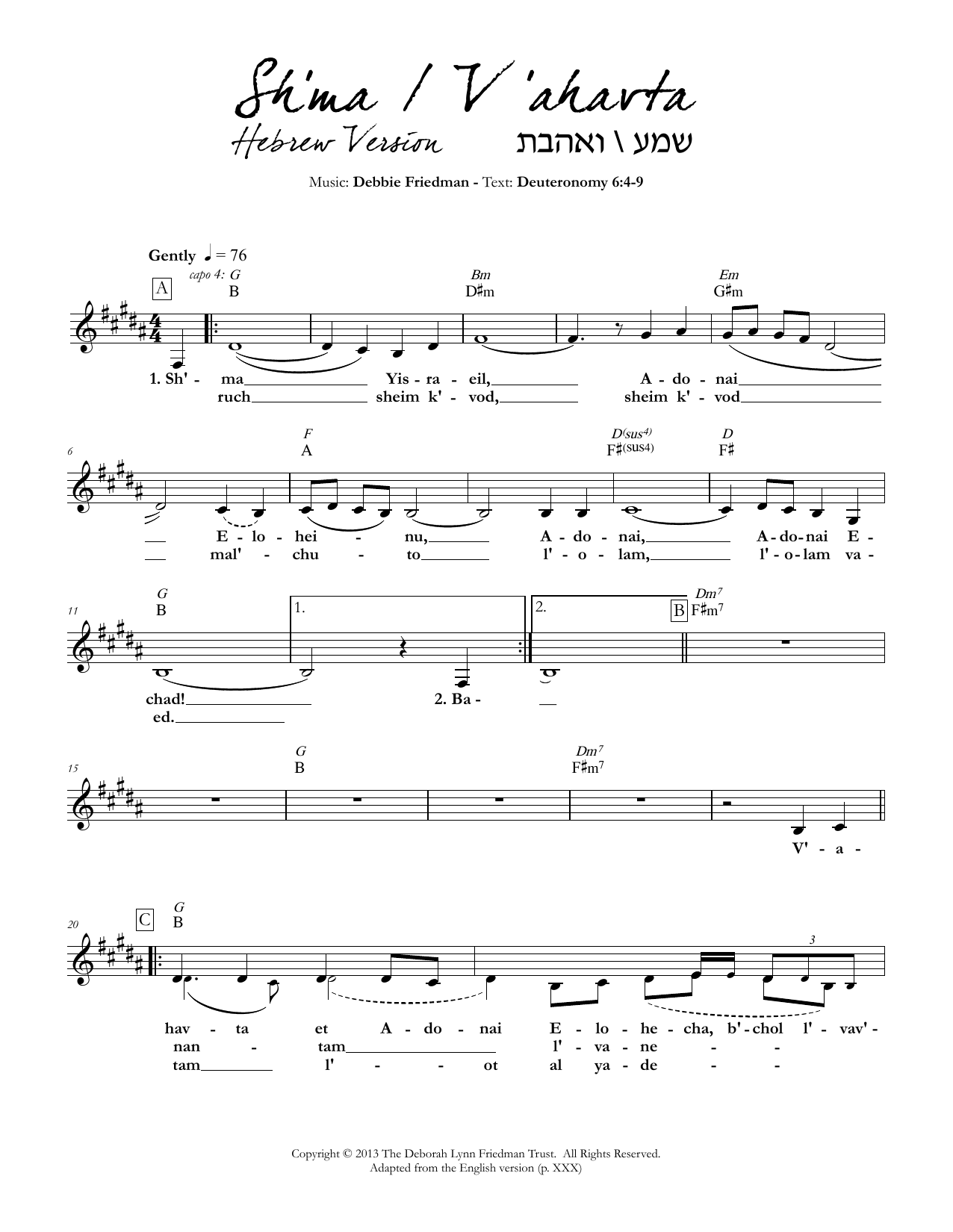 Debbie Friedman Sh'ma/V'ahavta (Hebrew version) Sheet Music Notes & Chords for Lead Sheet / Fake Book - Download or Print PDF