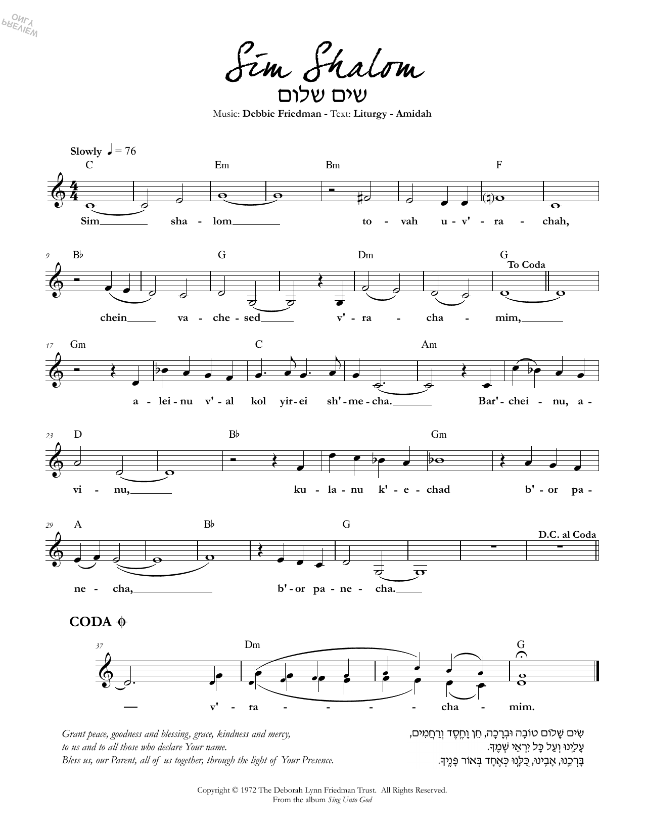 Debbie Friedman Sim Shalom Sheet Music Notes & Chords for Lead Sheet / Fake Book - Download or Print PDF