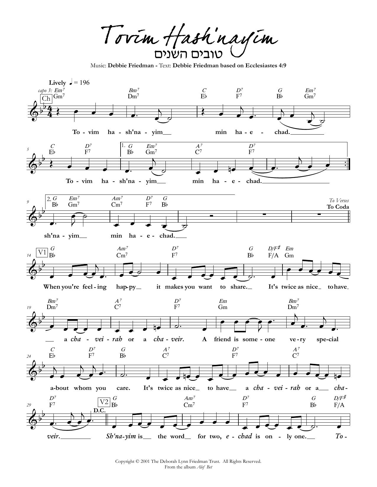 Debbie Friedman Tovim Hash'nayim Sheet Music Notes & Chords for Lead Sheet / Fake Book - Download or Print PDF