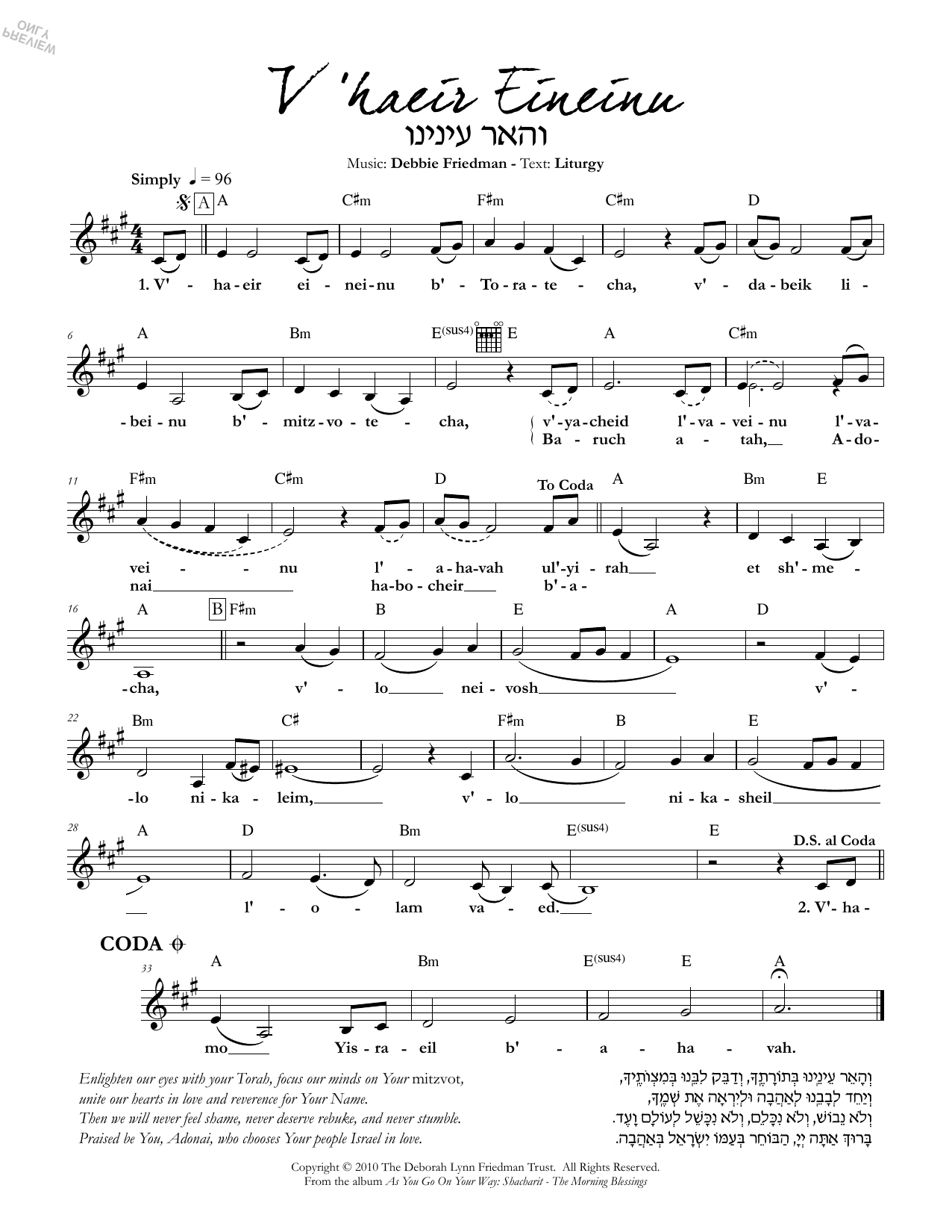 Debbie Friedman V'haeir Eineinu Sheet Music Notes & Chords for Lead Sheet / Fake Book - Download or Print PDF