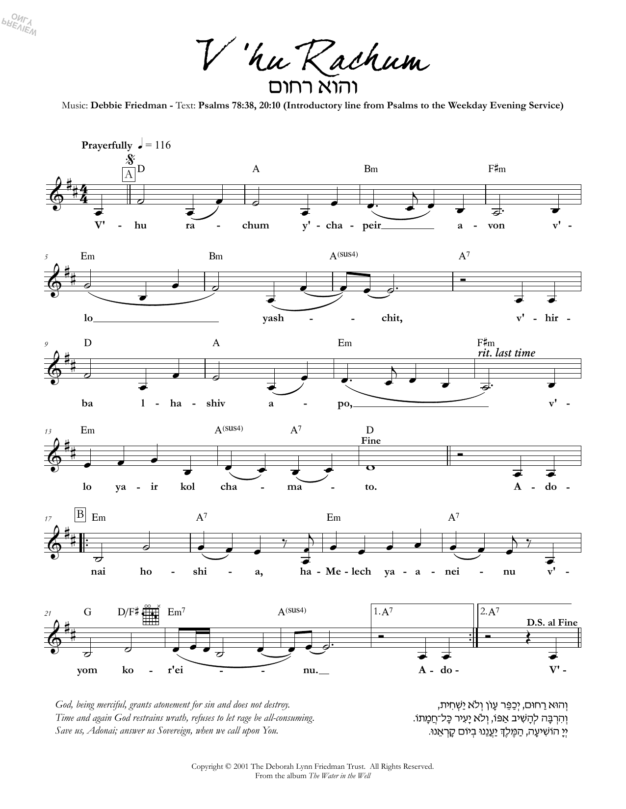Debbie Friedman V'hu Rachum Sheet Music Notes & Chords for Lead Sheet / Fake Book - Download or Print PDF