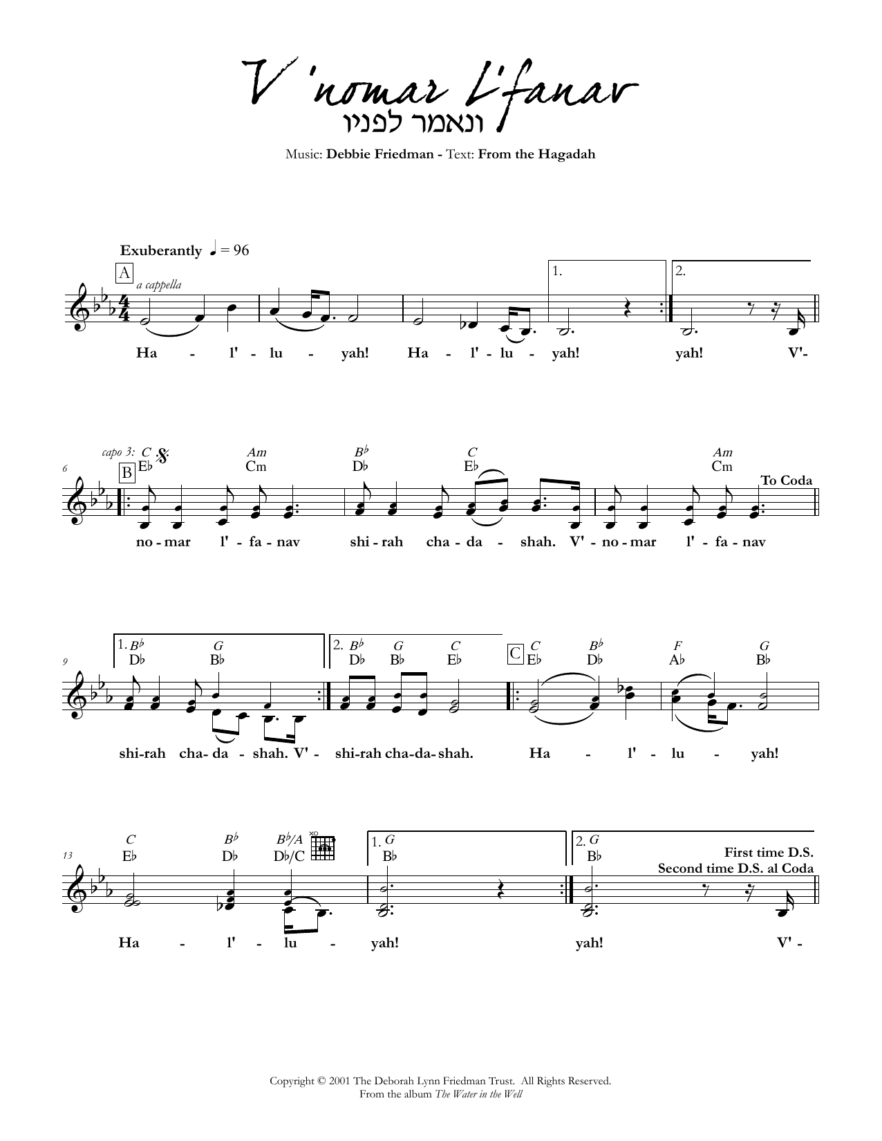 Debbie Friedman V'nomar L'fanav Sheet Music Notes & Chords for Lead Sheet / Fake Book - Download or Print PDF