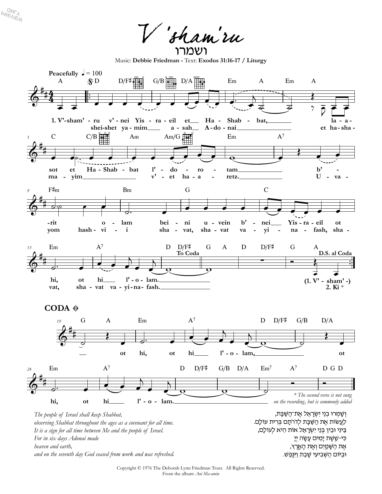 Debbie Friedman V'Sham'Ru Sheet Music Notes & Chords for Lead Sheet / Fake Book - Download or Print PDF