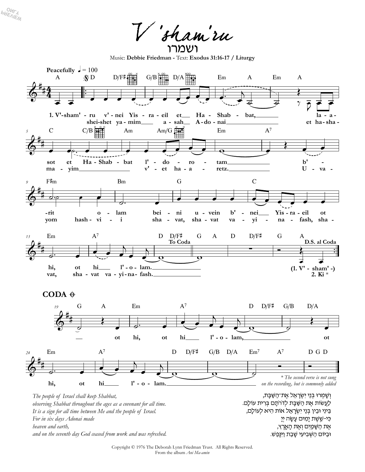 Debbie Friedman V'sham'ru Sheet Music Notes & Chords for Lead Sheet / Fake Book - Download or Print PDF