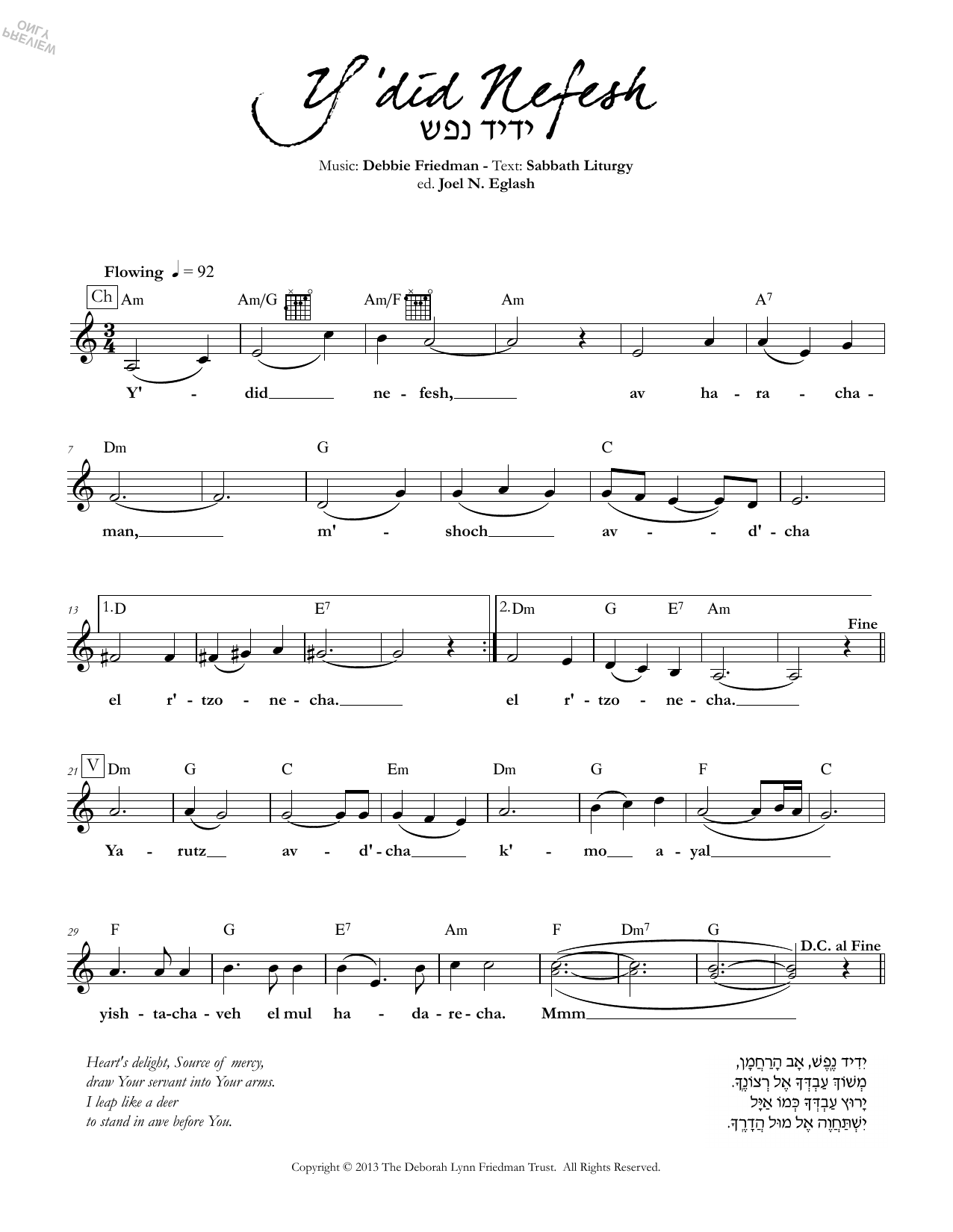 Debbie Friedman Y'did Nefesh Sheet Music Notes & Chords for Lead Sheet / Fake Book - Download or Print PDF