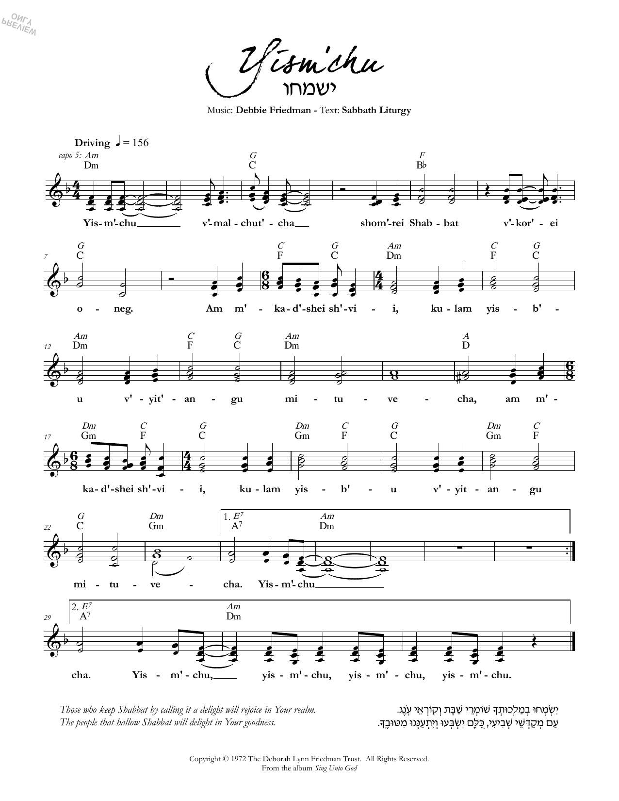 Debbie Friedman Yism'chu Sheet Music Notes & Chords for Lead Sheet / Fake Book - Download or Print PDF