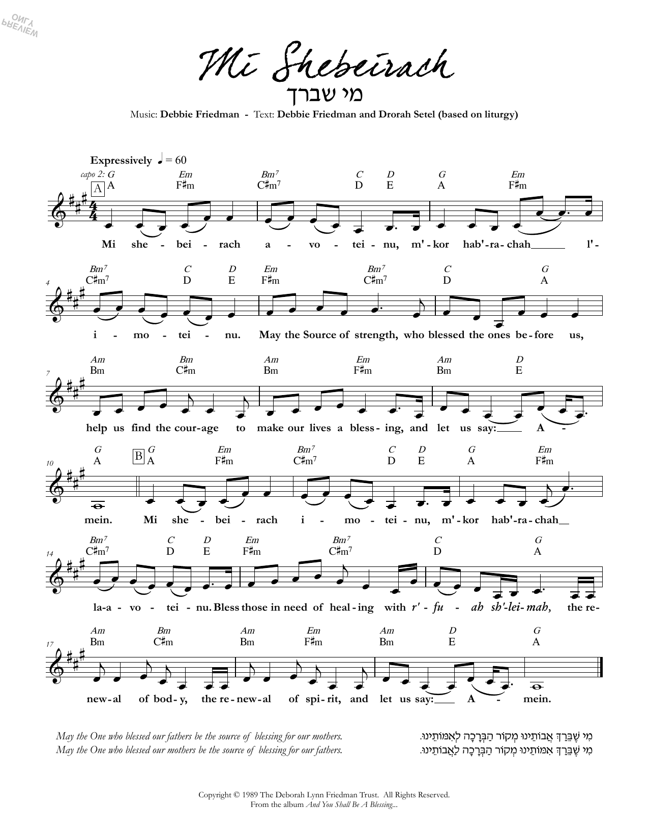 Preview Debbie Friedman & Drorah Setel Mi Shebeirach Jewish sheet music, notes and chords for Lead Sheet / Fake Book, SKU: 349800 Mi Shebeirach sheet music