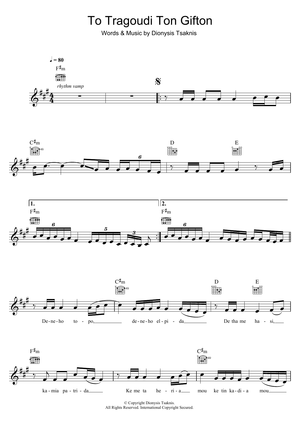 Dionysis Tsaknis To Tragoudi Ton Gyfton Sheet Music Notes & Chords for Melody Line, Lyrics & Chords - Download or Print PDF