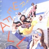 Download Dixie Dregs Cruise Control sheet music and printable PDF music notes