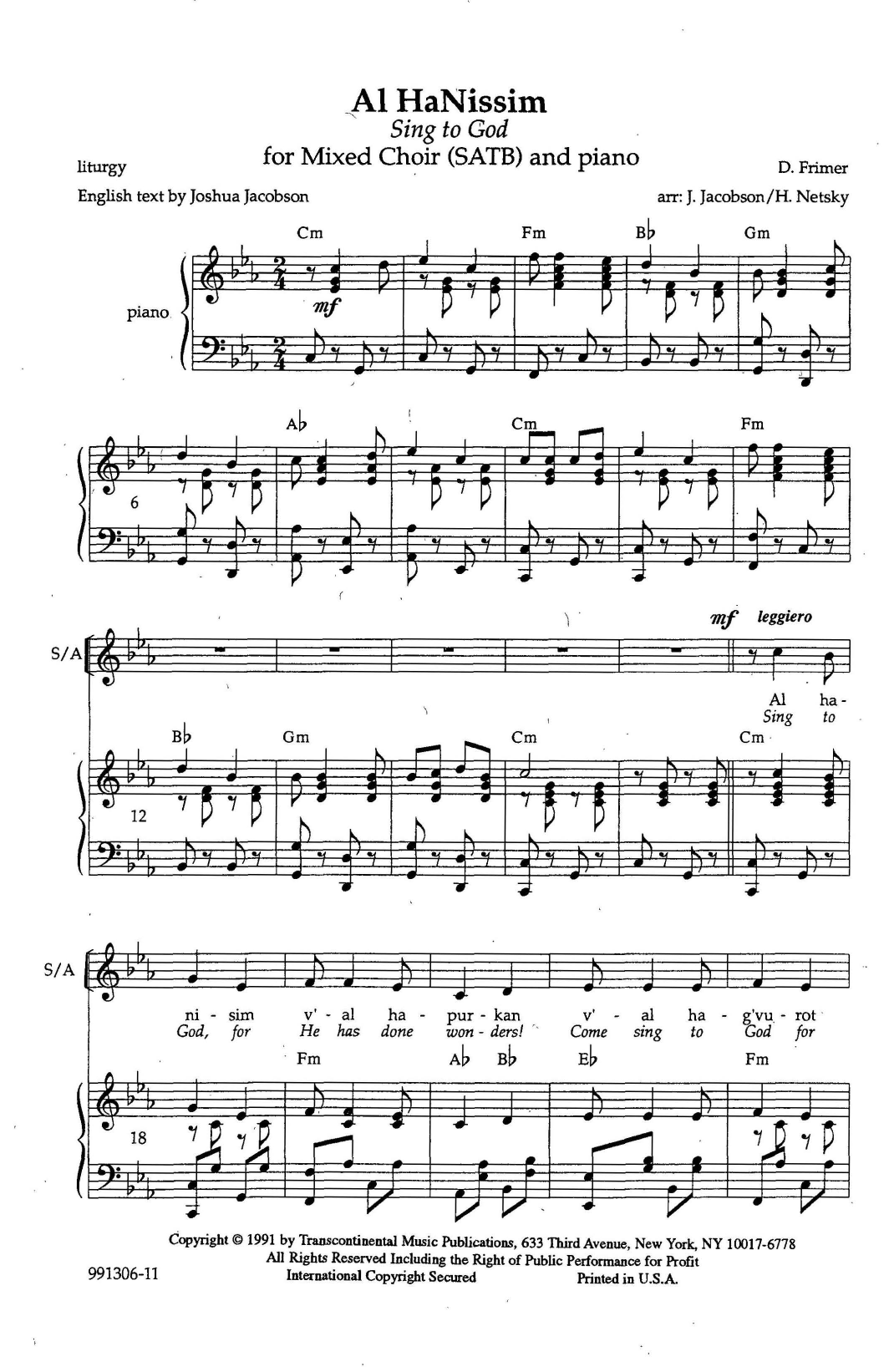 Dov Frimer Al HaNissim (Sing to God) (arr. Joshua R. Jacobson and Hankus Netsky) Sheet Music Notes & Chords for Clarinet Solo - Download or Print PDF