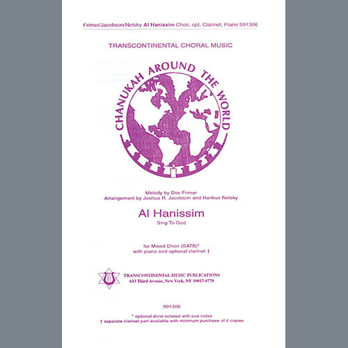 Download Dov Frimer Al HaNissim (Sing to God) (arr. Joshua R. Jacobson and Hankus Netsky) sheet music and printable PDF music notes