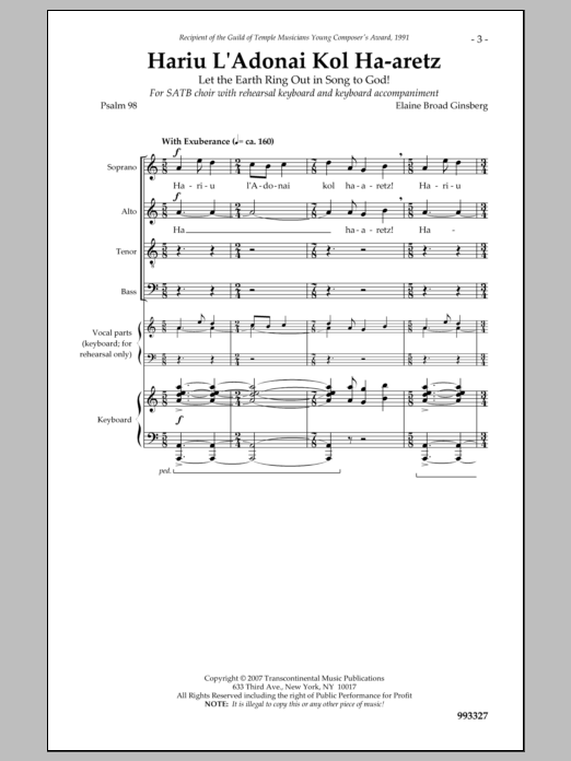 Elaine Broad Ginsberg Hariu L'Adonai Sheet Music Notes & Chords for SATB Choir - Download or Print PDF