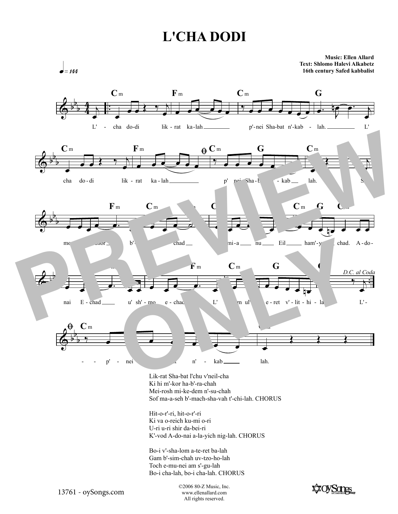 Ellen Allard L'cha Dodi Sheet Music Notes & Chords for Melody Line, Lyrics & Chords - Download or Print PDF