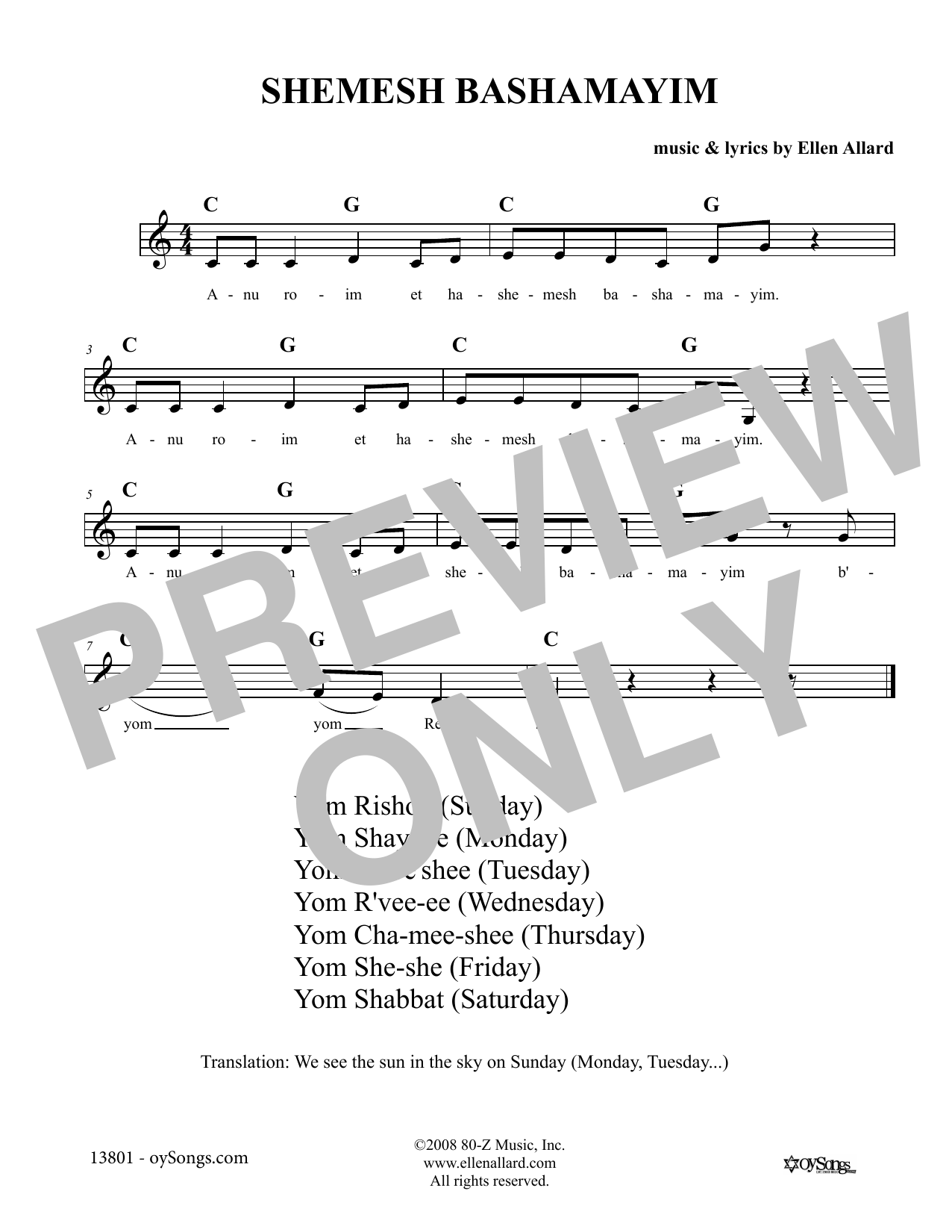 Ellen Allard Shemesh Bashamayim Sheet Music Notes & Chords for Melody Line, Lyrics & Chords - Download or Print PDF