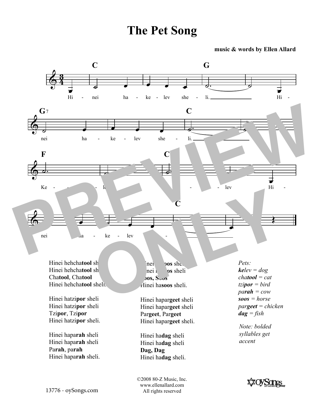 Ellen Allard The Pet Song Sheet Music Notes & Chords for Melody Line, Lyrics & Chords - Download or Print PDF