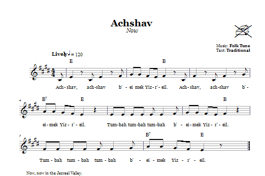 Folk Tune Achshav (Now) Sheet Music Notes & Chords for Melody Line, Lyrics & Chords - Download or Print PDF