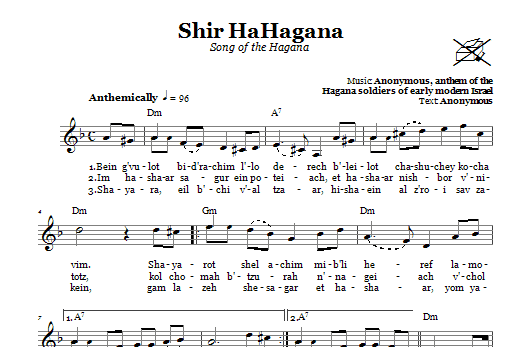 Folk Tune Shir HaHagana (Song Of The Hagana) Sheet Music Notes & Chords for Melody Line, Lyrics & Chords - Download or Print PDF