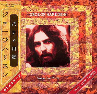 George Harrison, I Live For You, Lyrics & Chords