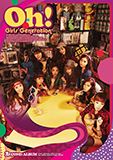 Download Girls' Generation Gee sheet music and printable PDF music notes