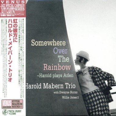 Harold Arlen, Hooray For Love, Real Book - Melody, Lyrics & Chords - C Instruments