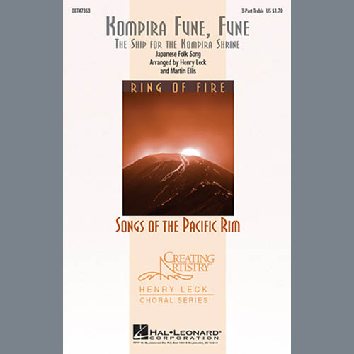 Traditional, Kompira Fune, Fune (The Ship For The Kompira Shrine) (arr. Henry Leck), 3-Part Treble