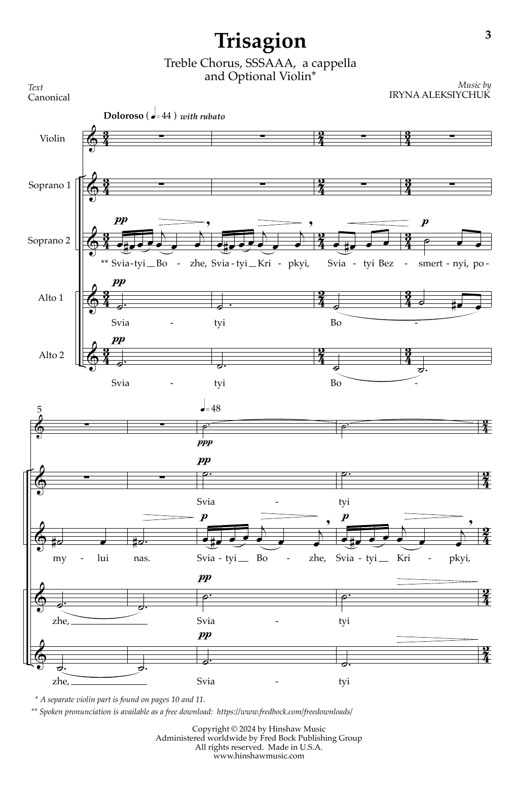 Iryna Alexksiychuk Trisagion Sheet Music Notes & Chords for Choir - Download or Print PDF