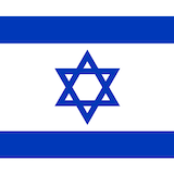 Download Israeli Folk Song Hineh Ma Tov sheet music and printable PDF music notes