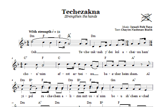 Israeli Folk Tune Techezakna (Strengthen The Hands) Sheet Music Notes & Chords for Melody Line, Lyrics & Chords - Download or Print PDF