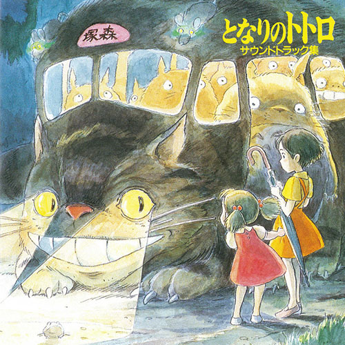 Joe Hisaishi, My Neighbour Totoro (Catbus), Piano