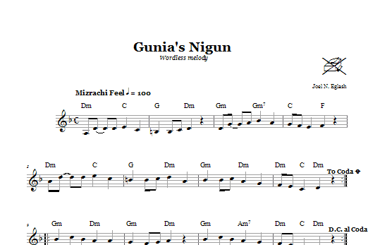 Joel N. Eglash Gunia's Nigun (Wordless Melody) Sheet Music Notes & Chords for Melody Line, Lyrics & Chords - Download or Print PDF