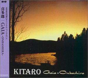 Kitaro, Kiotoshi, Piano, Vocal & Guitar (Right-Hand Melody)