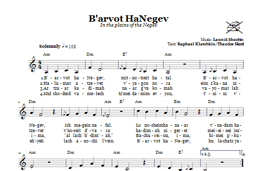 Leonid Schochin B'arvot HaNegev (In The Plains Of The Negev) Sheet Music Notes & Chords for Melody Line, Lyrics & Chords - Download or Print PDF