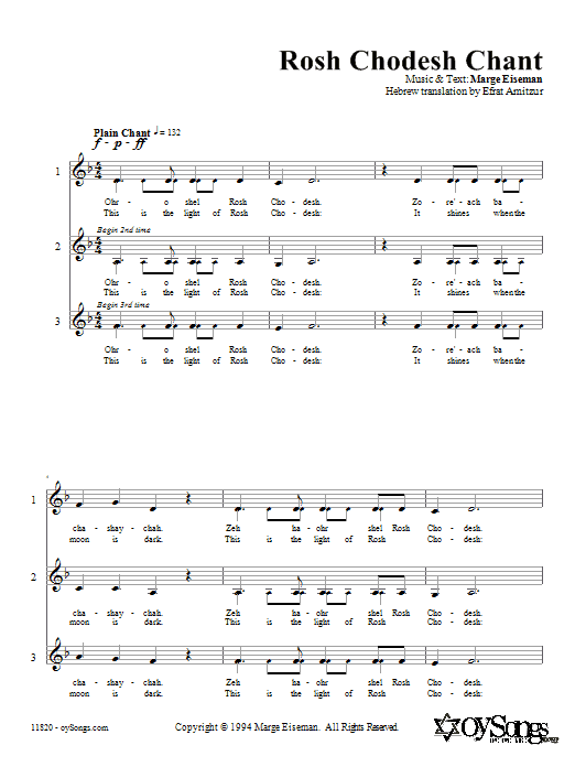 Marge Eiseman Rosh Chodesh Chant Sheet Music Notes & Chords for Melody Line, Lyrics & Chords - Download or Print PDF