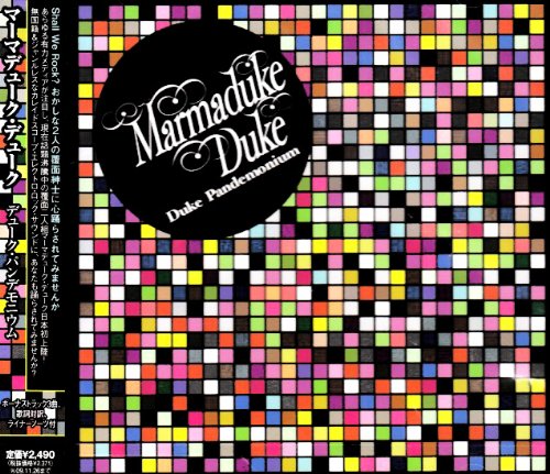 Marmaduke Duke, Rubber Lover, Lyrics & Chords