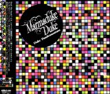 Download Marmaduke Duke Rubber Lover sheet music and printable PDF music notes