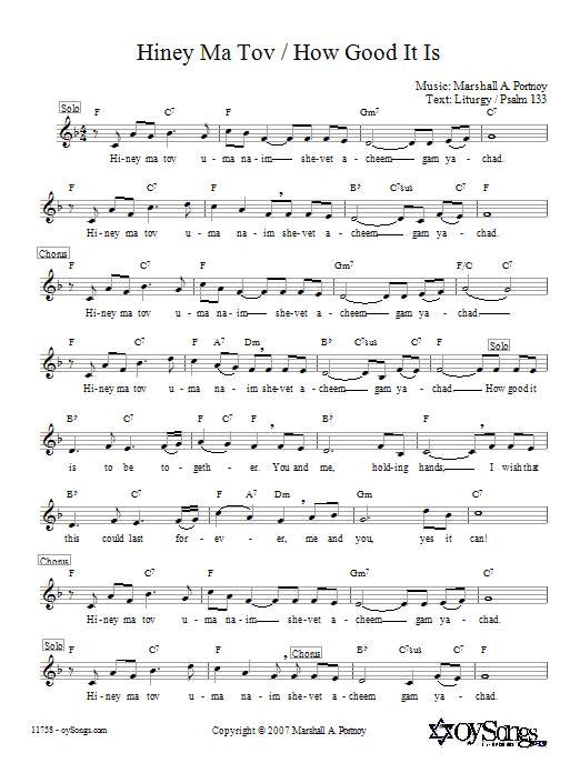 Marshall Portnoy Hiney Ma Tov Sheet Music Notes & Chords for 2-Part Choir - Download or Print PDF