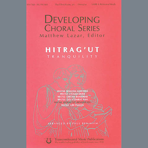 Matthew Lazar, Hitrag'ut (Tranquility) (arr. Paul Ben-Haim), SATB Choir