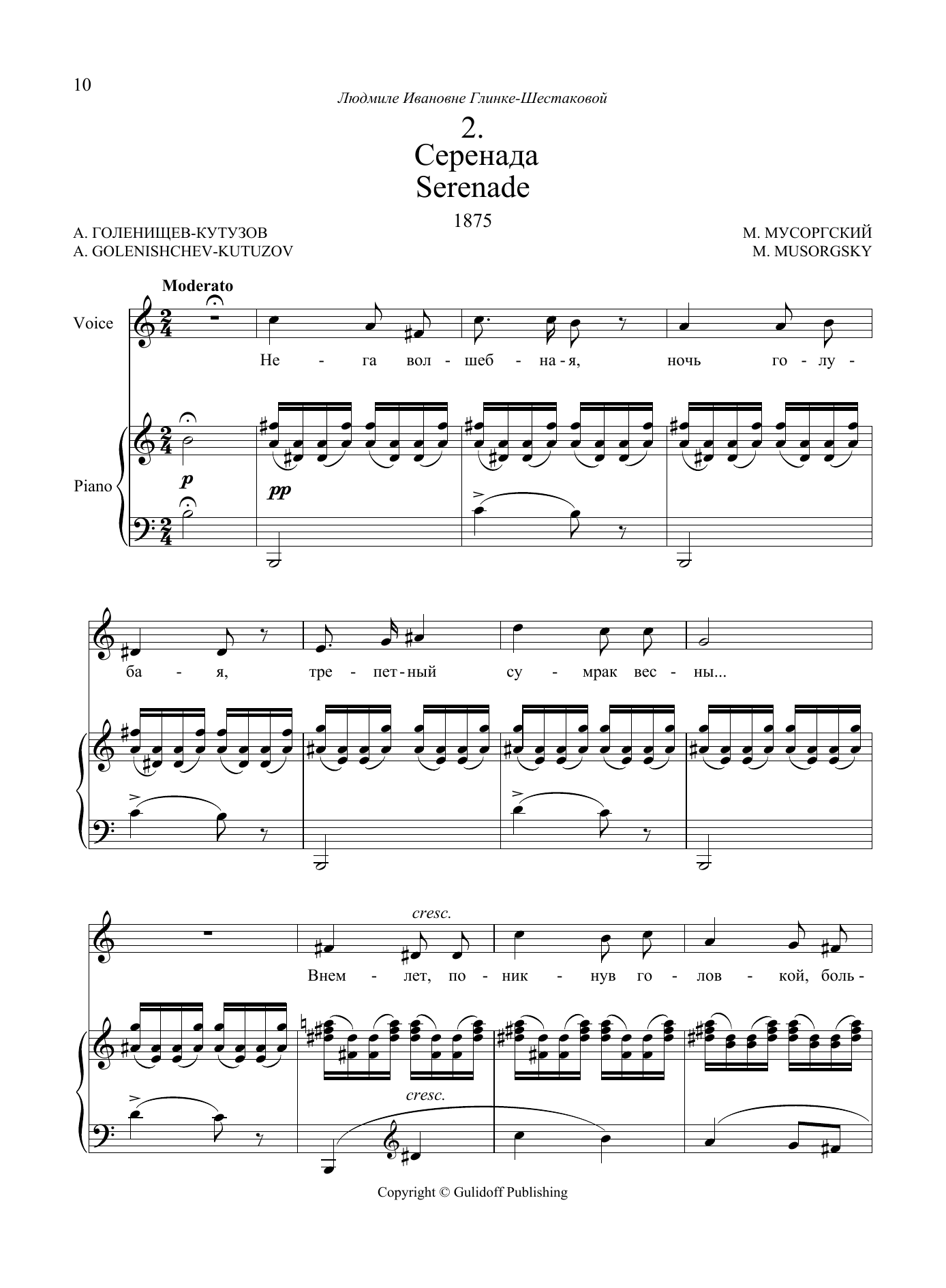 Modest Petrovich Mussorgsky Serenade, No. 2 from Four Songs and Dances of Death Sheet Music Notes & Chords for Piano & Vocal - Download or Print PDF