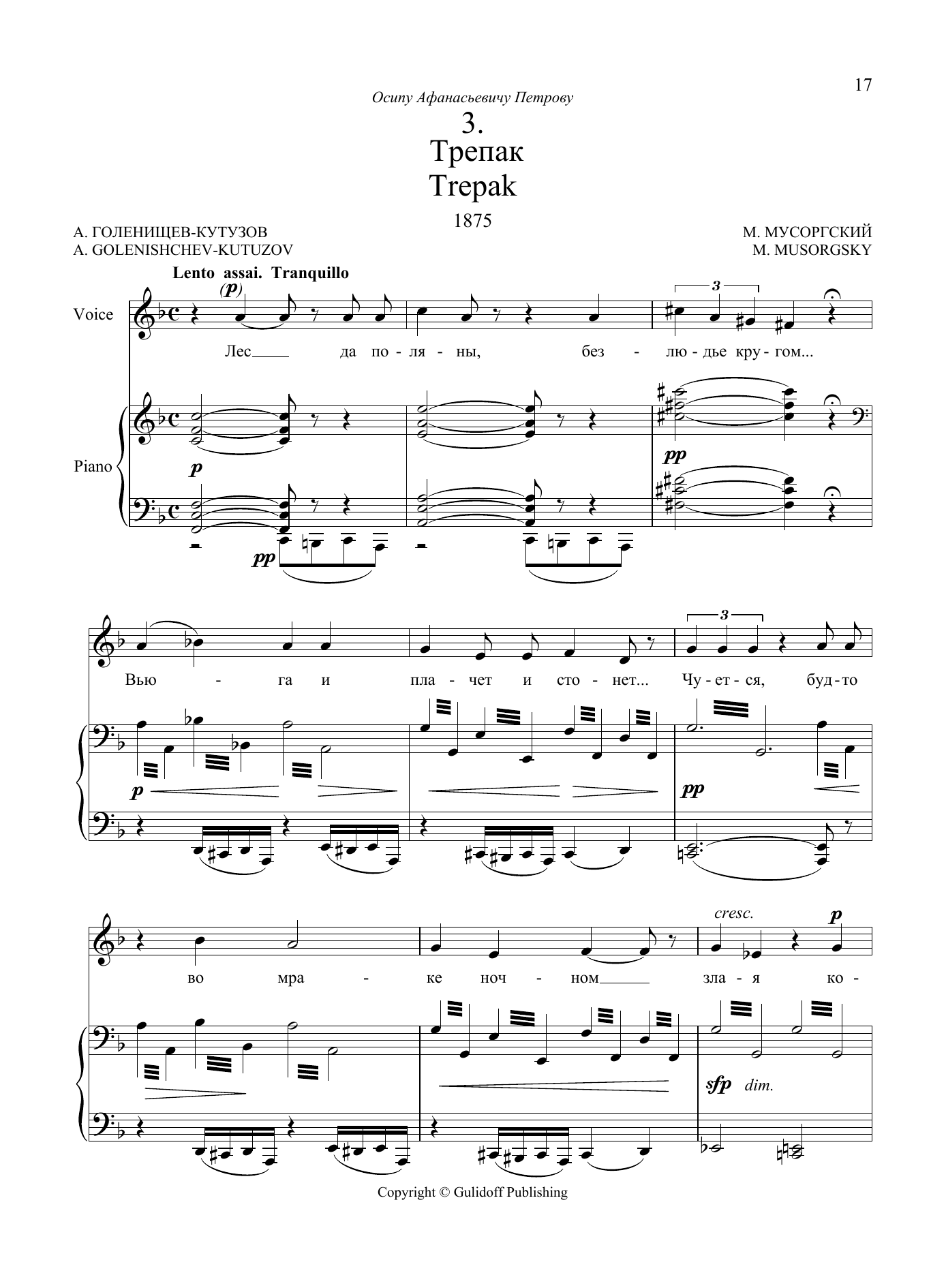 Modest Petrovich Mussorgsky Trepak, No. 3 from Four Songs and Dances of Death Sheet Music Notes & Chords for Piano & Vocal - Download or Print PDF