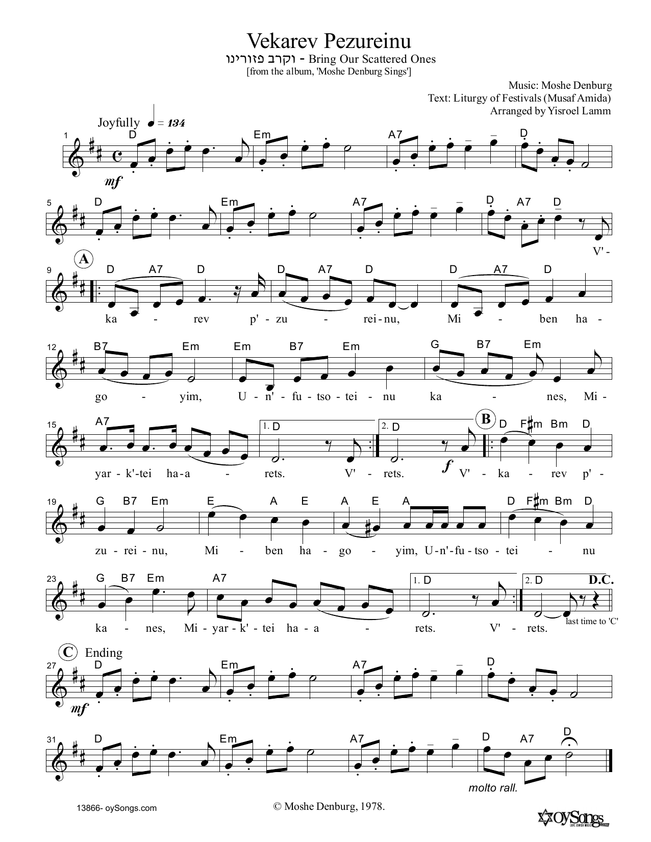 Moshe Denburg Vekarev Pezureinu Sheet Music Notes & Chords for Melody Line, Lyrics & Chords - Download or Print PDF