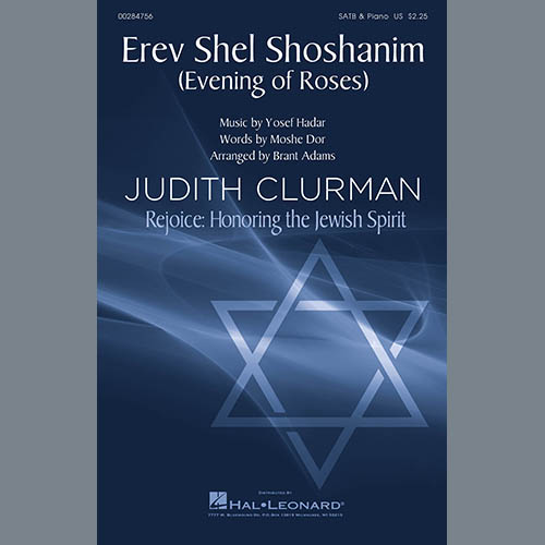 Moshe Dor & Yosef Hadar, Erev Shel Shoshanim (arr. Brant Adams), SATB Choir