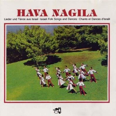 Moshe Nathanson, Hava Nagila (Let's Be Happy), 5-Finger Piano